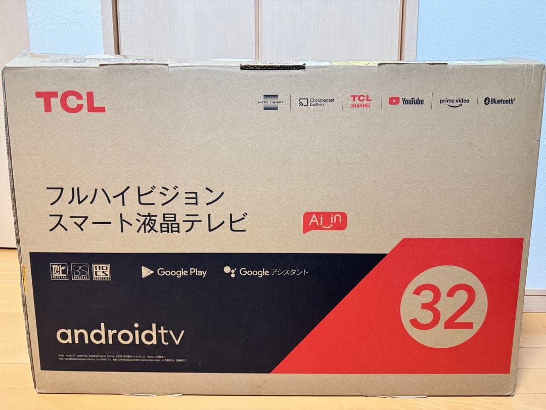 2021年製 TCL32型　32S5200A