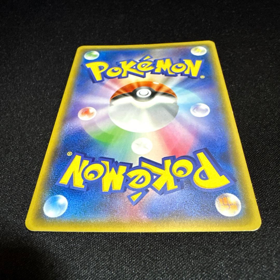 ポケモンカード 基本悪エネルギー UR SM2+ 066/049