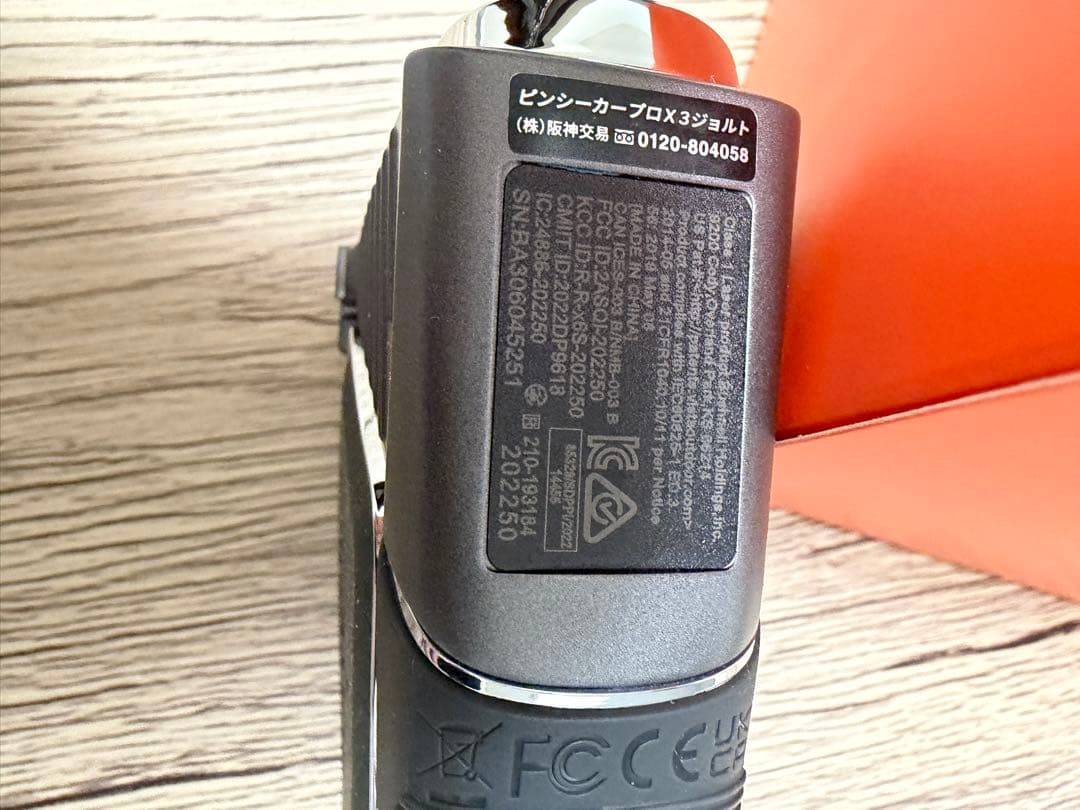 Bushnell ピンシーカープロ X3ジョルト