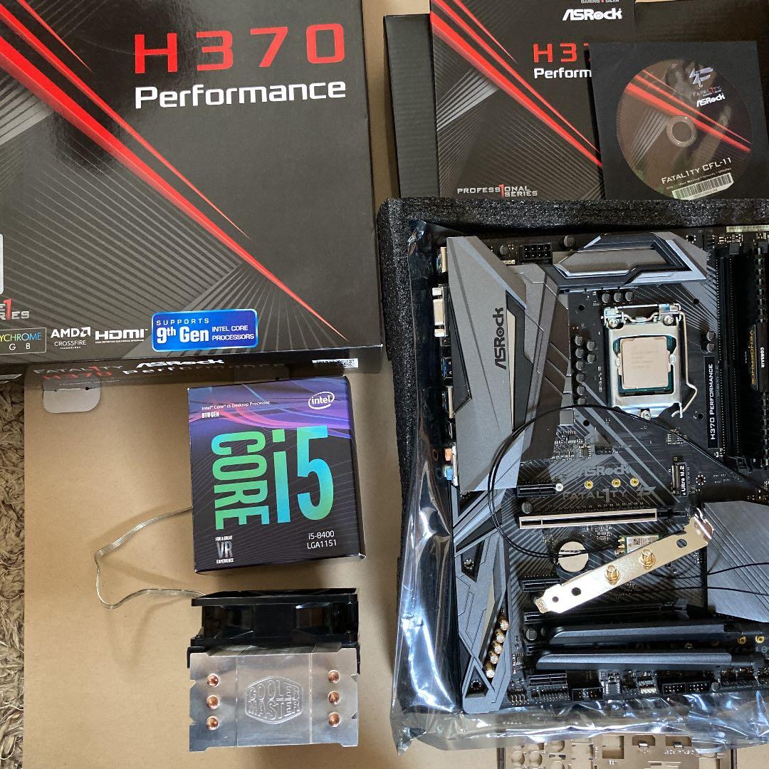 【5点セット】Core i5-8400+Asrock H370マザボ+メモリ他