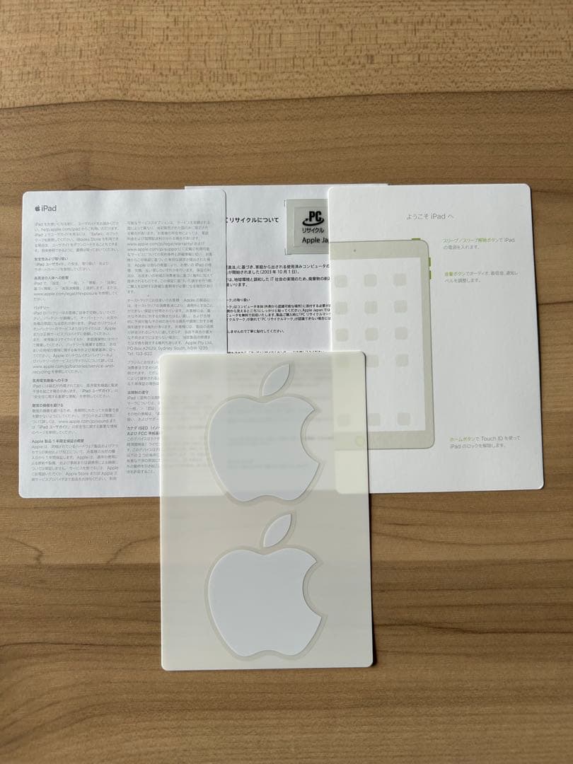 Apple iPad Wi-Fi 32GB シルバー