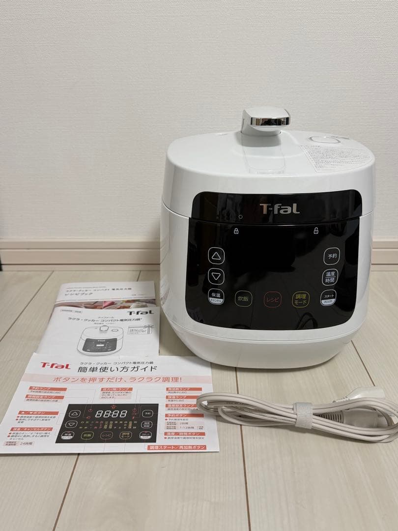 ティファール ラクラ・ クッカー 電気圧力鍋 新品