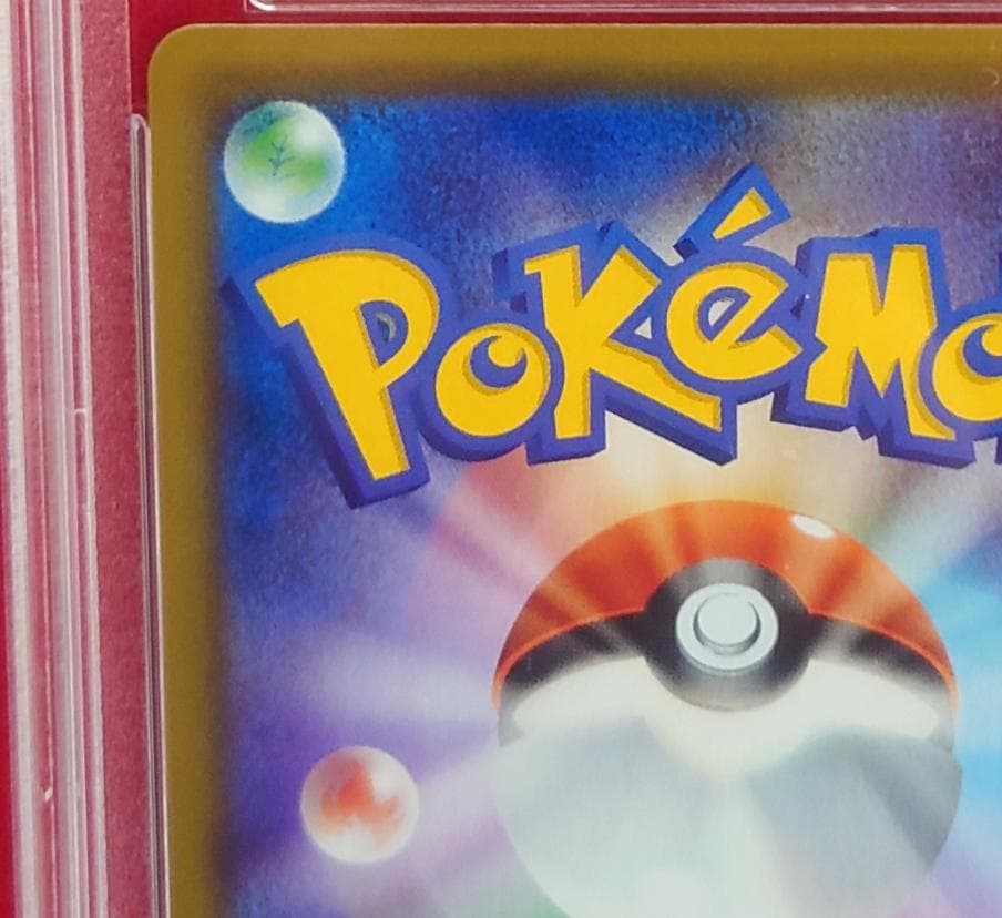 【PSA9】ピッピ CHR ドリームリーグプロモ SM-P381 #220