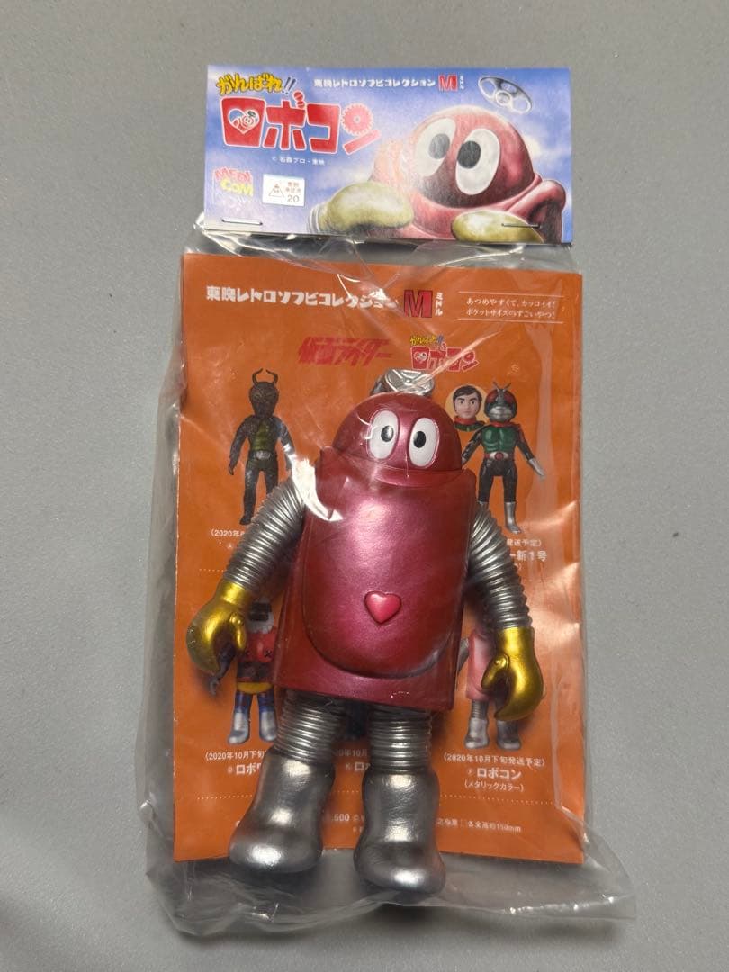 東映レトロソフビコレクション ミドルサイズ ロボコン 仮面ライダー キカイダー