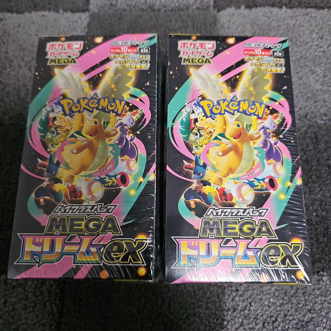 ポケモンカード MEGA ドリームex 2BOXセット