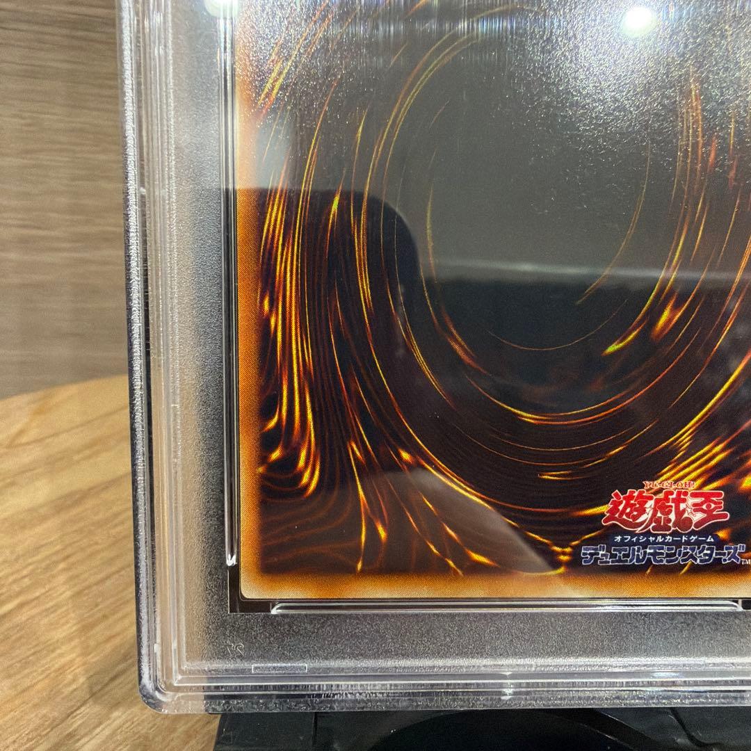 ジ*ン様 初期　PSA10 ブラックマジシャン