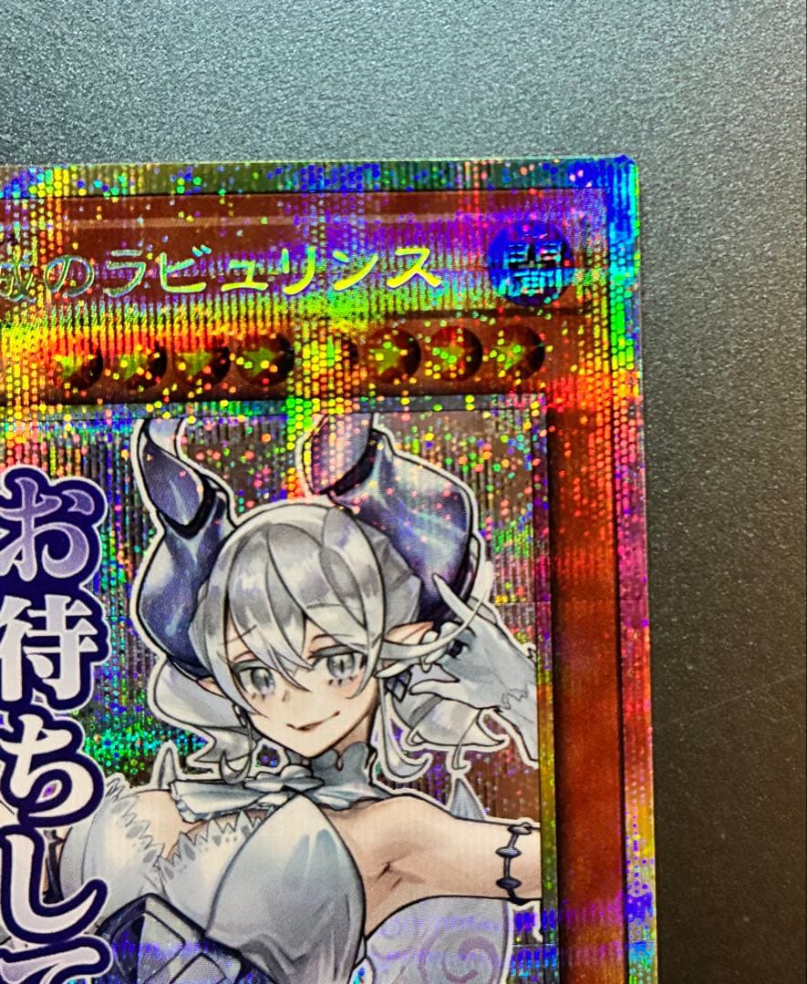 白銀の城のラビュリンス プリシク スタンプエディション