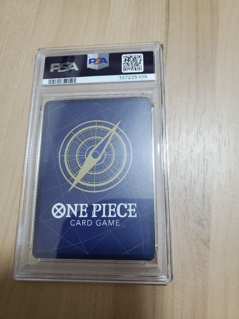 ルフィ コミパラ PSA9