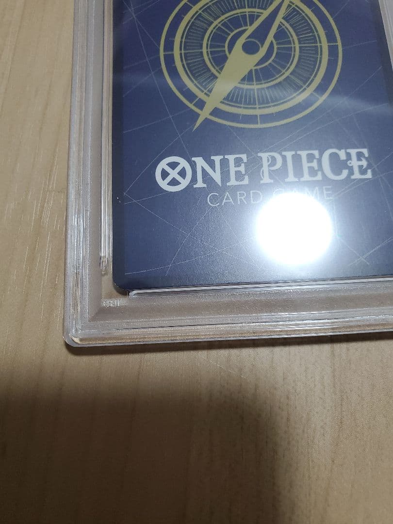 ルフィ コミパラ PSA9