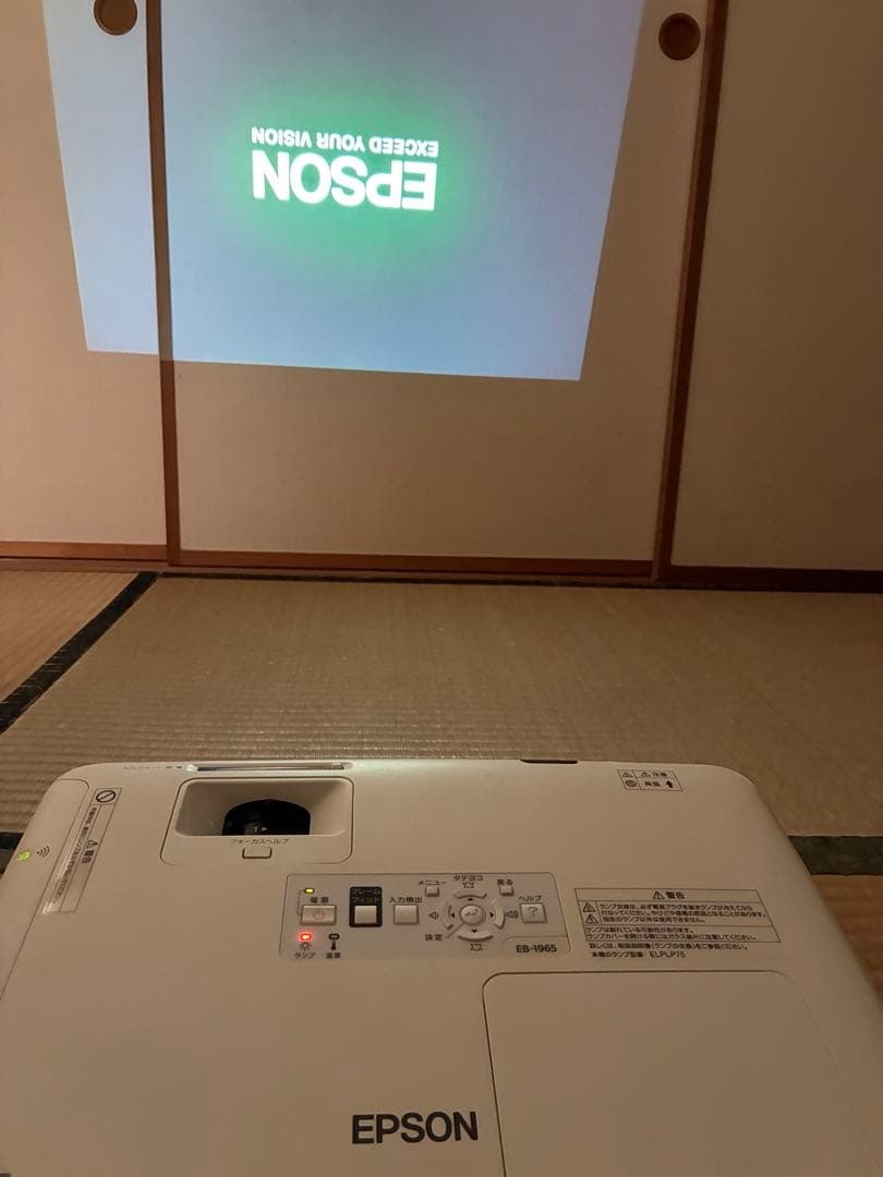 エプソン　プロジェクターEB_1965