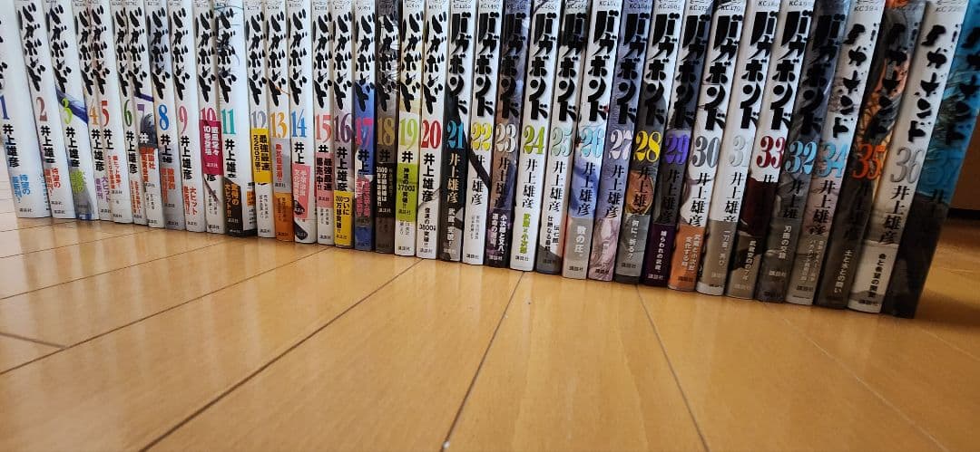 バガボンド　1～ 37巻セット　全巻