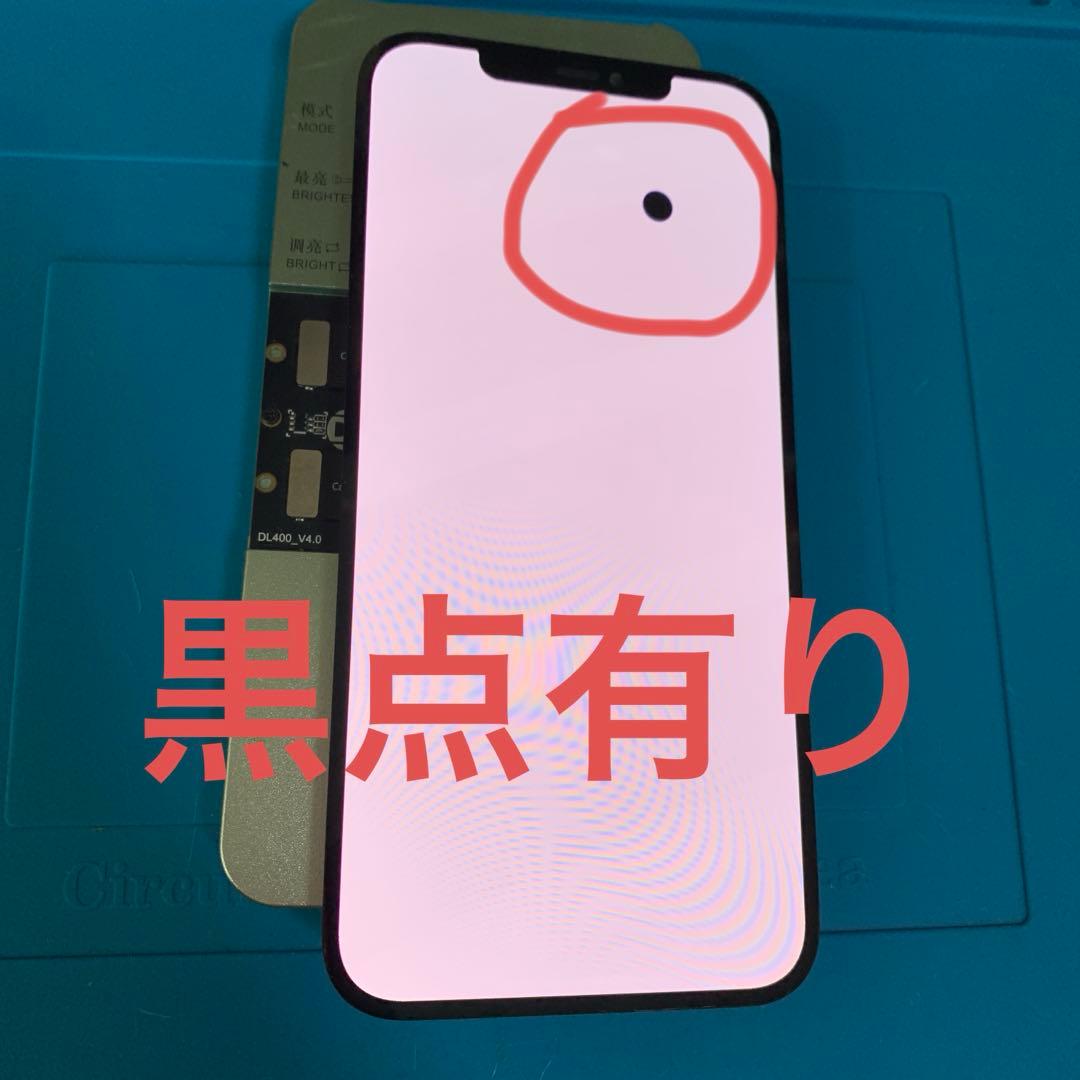 iPhone 12promax純正再生パネル12PM−1J