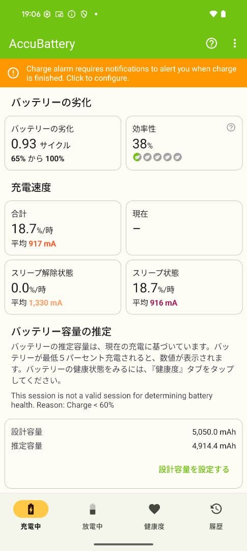 Google Pixel 8 Pro 512G 本体