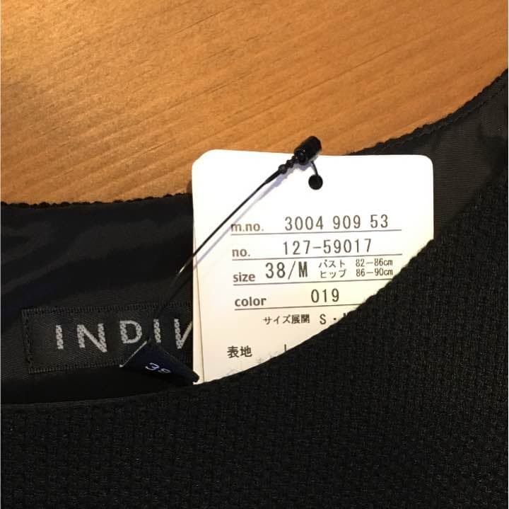 ★モコモコ❤️★INDIVI フォーマル セットアップ スーツ