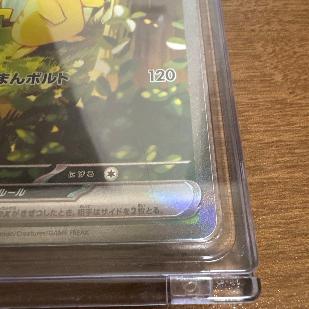 ポケモンカード　スタートデッキ100 ピカチュウ