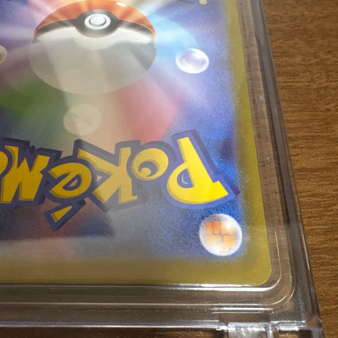 ポケモンカード　スタートデッキ100 ピカチュウ