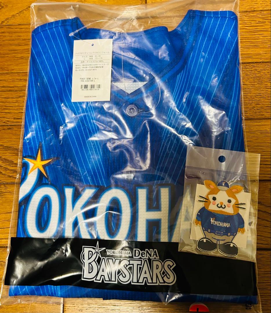 ベイスターズ2026新ビジターユニ　背番号無し　Ｌサイズ スターマンワッペン付き