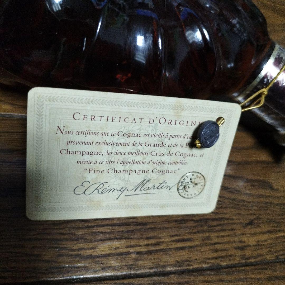 REMY MARTIN XO SPECIAL コニャック　未開封