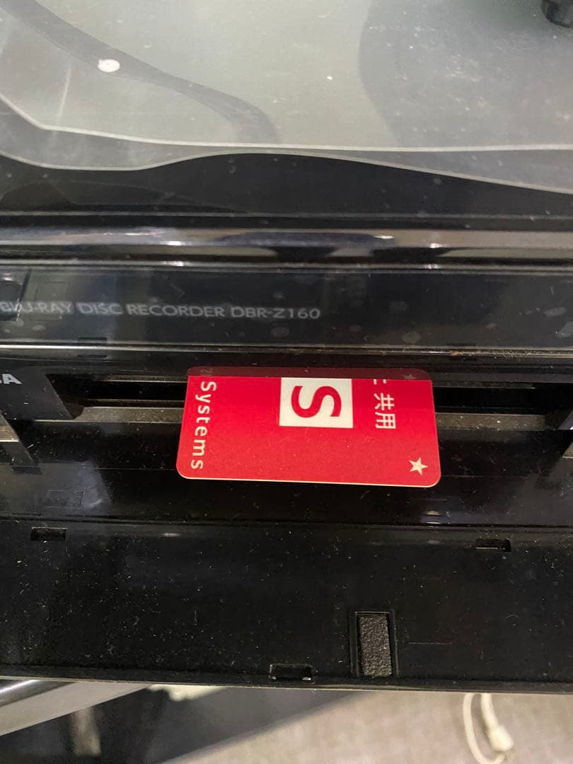 TOSHIBA REGZA DBR-Z160 ブルーレイレコーダー