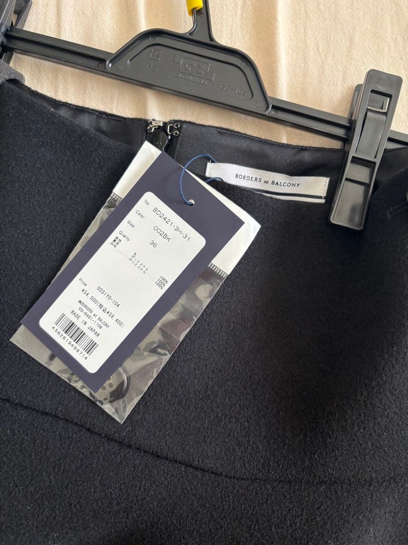 ボーダーズアットバルコニー✨36