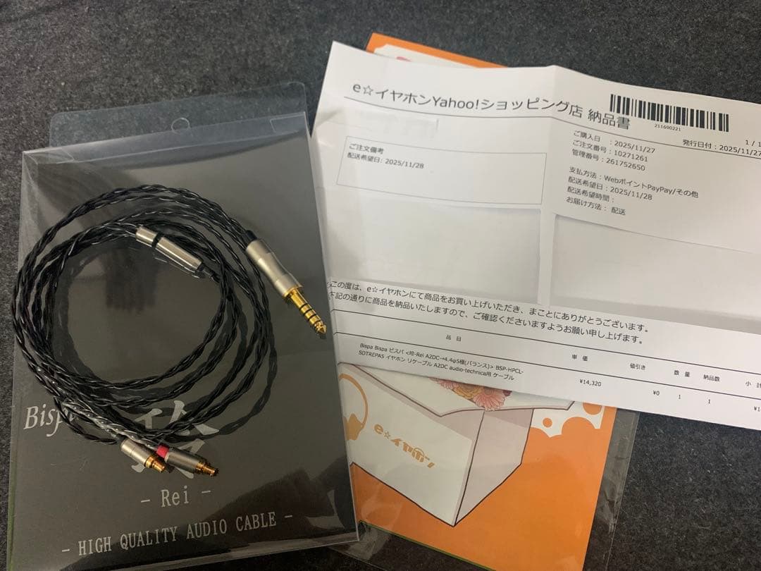 Bispa ビスパ 玲 Rei A2DC→4.4φ 5極(バランス)