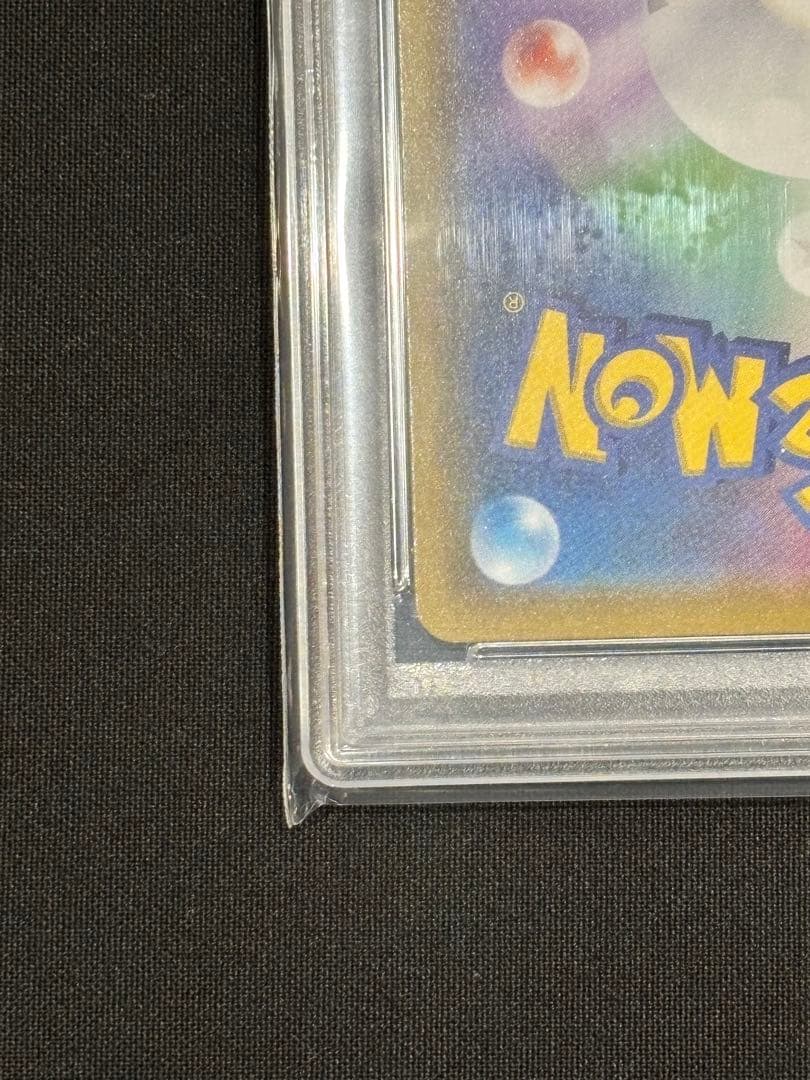 【PSA10】ミュウ UR 25th｜ポケモンカードゲーム 25周年
