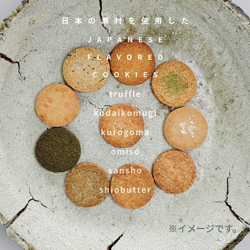 GUCCI セイボリーボックス * クッキー 松葉屋茶寮 方舟gallery