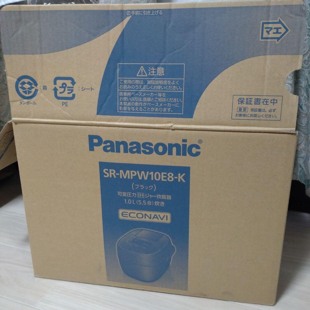 Panasonic おどり炊き 可変圧力IH SR-MPW10E8 5.5号