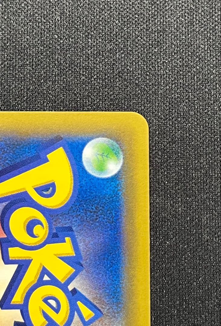 ピッピ CHR ドリームリーグ 381/SM-P プロモ PROMO リーリエ