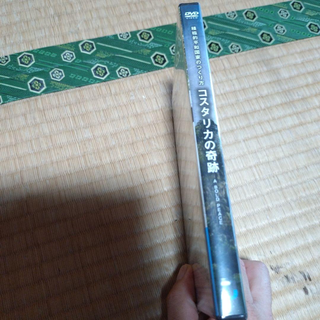 コスタリカの奇跡