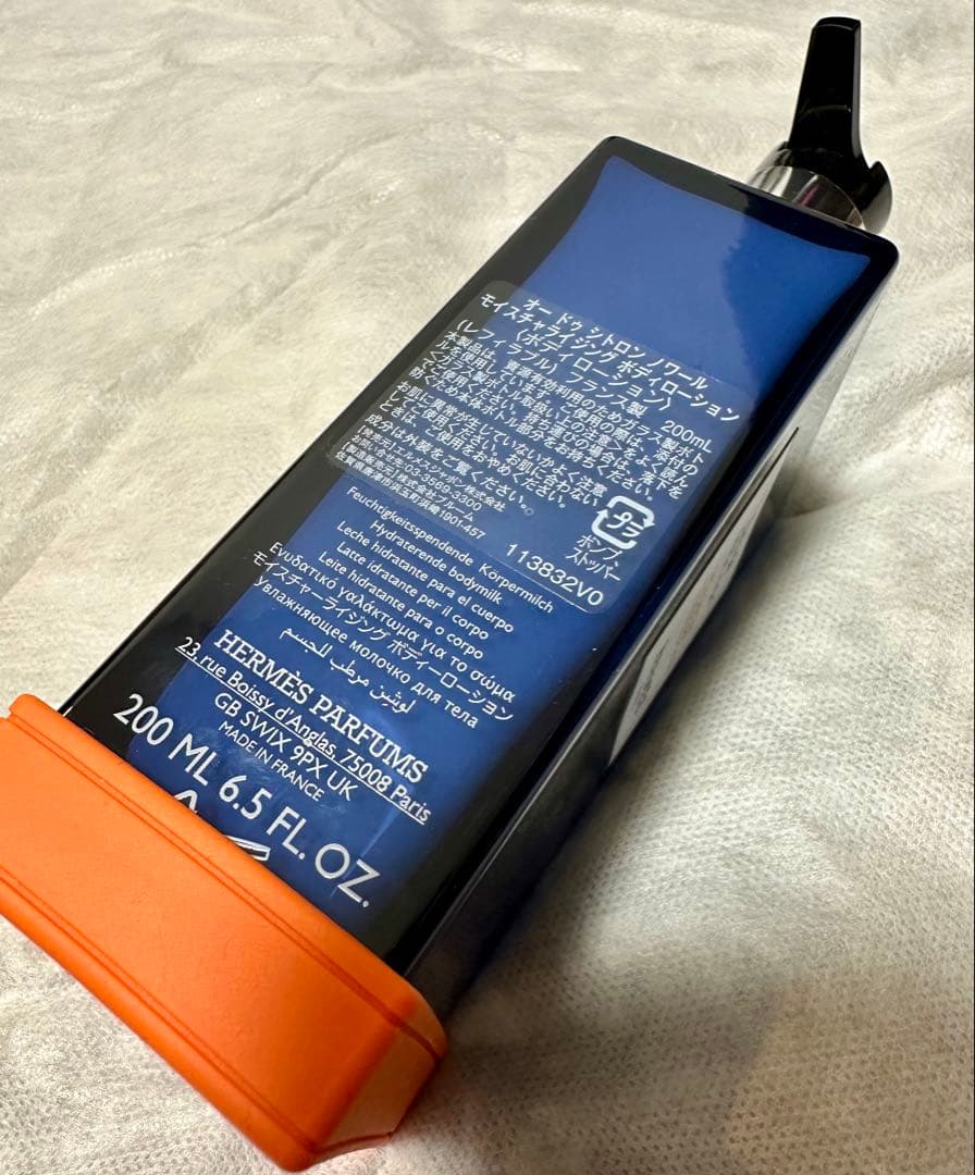 HERMES Eau de citron noir ボディローション 200mL