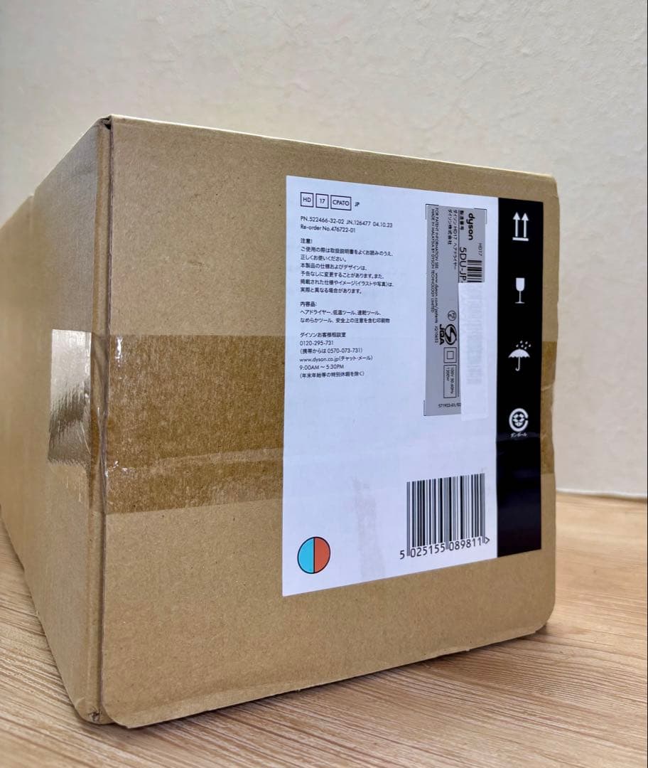 Dyson Supersonic r ヘアドライヤー HD17CPATO