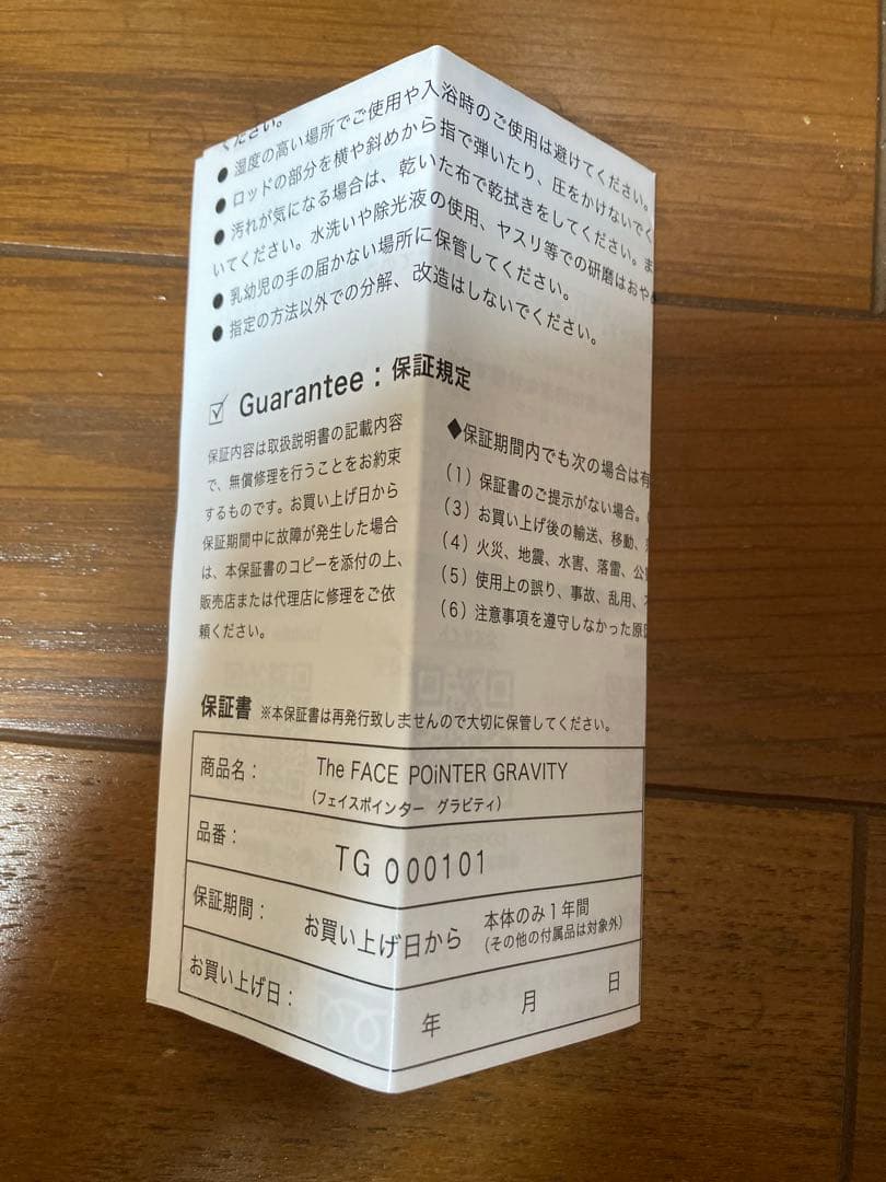 COREFIT コアフィット　フェイスポインター　グラビティ　GRAVITY