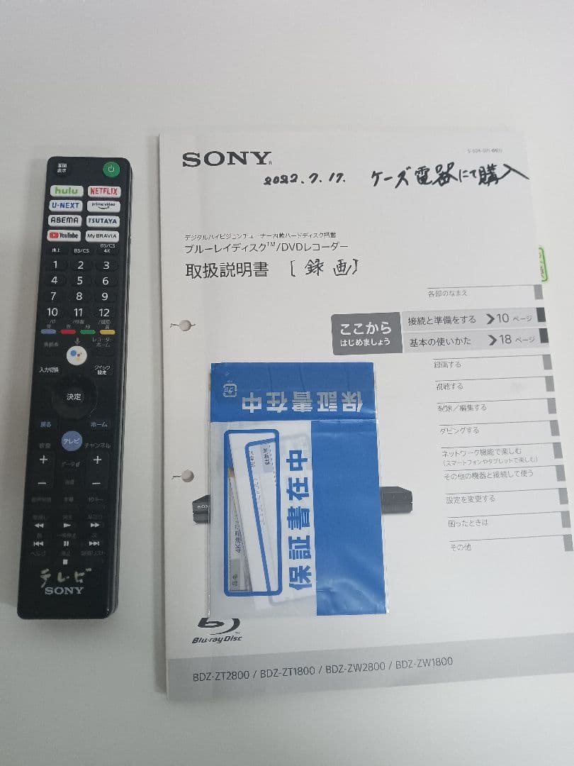 4-300 SONY　液晶テレビ　4K　43インチ　KJ-43X85J