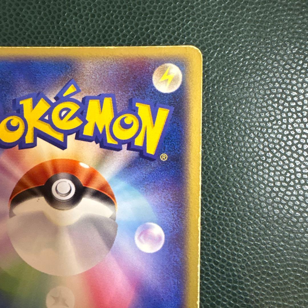 ゲンガーex ☆ 048/082 [伝説の飛翔] ポケカ