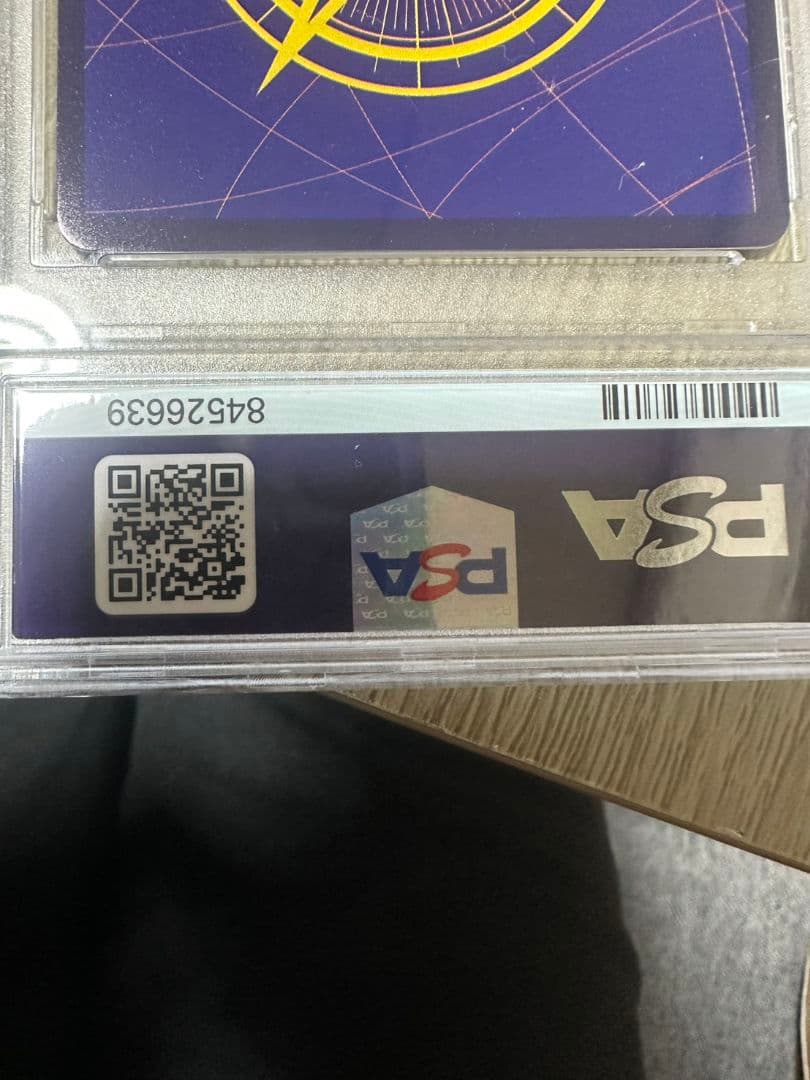 PSA10 ニカルフィ　コミパラ　モンキー・D・ル 展示用 盗難防止用