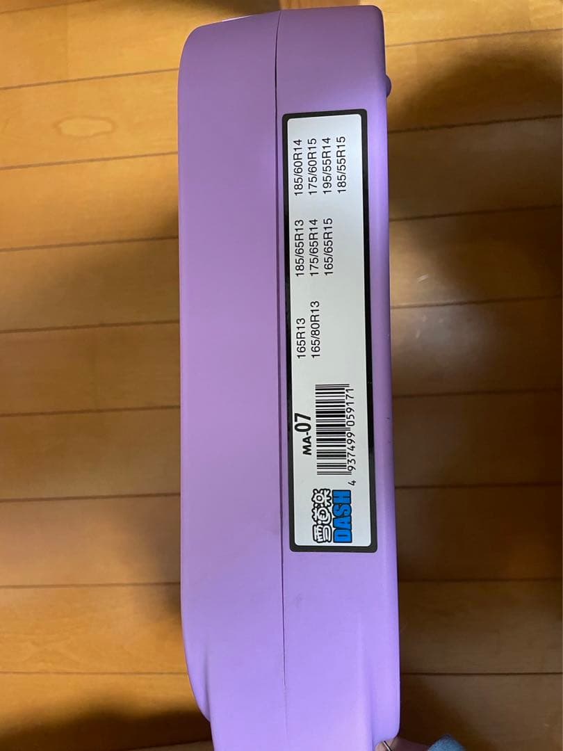 FECチェーン 雪道楽DASH MA-07