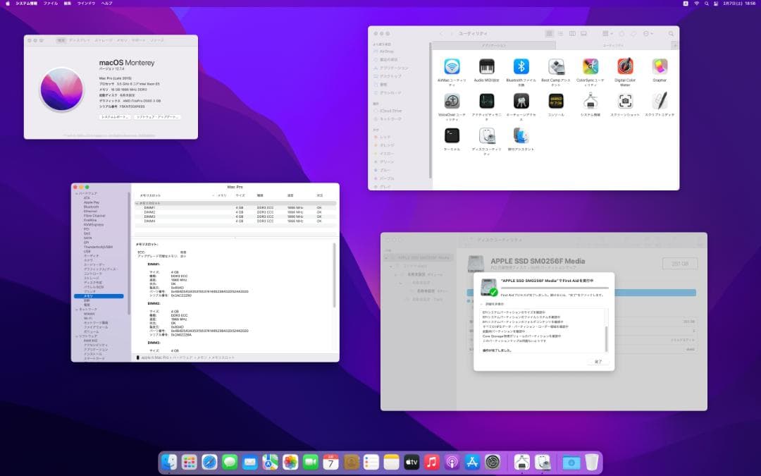 Apple Mac Pro Late 2013 D500 静音プロ向け