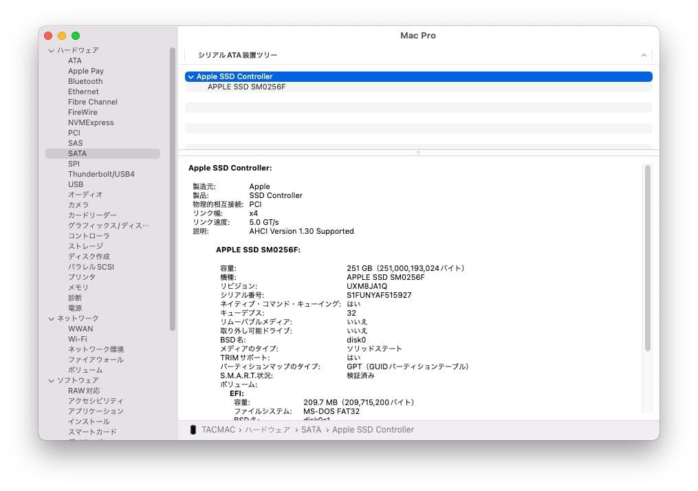 Apple Mac Pro Late 2013 D500 静音プロ向け
