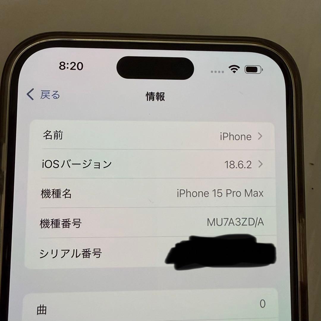 本日終了！iphone15 pro max 256GB 海外版　本体