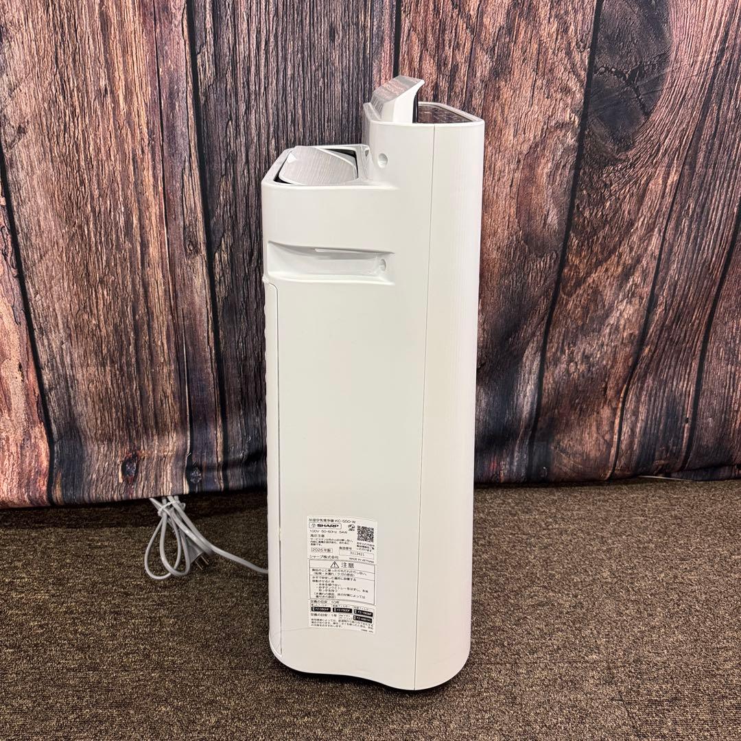SHARP 加湿空気清浄機 KC-S50-W 2025年 加湿 空気清浄機
