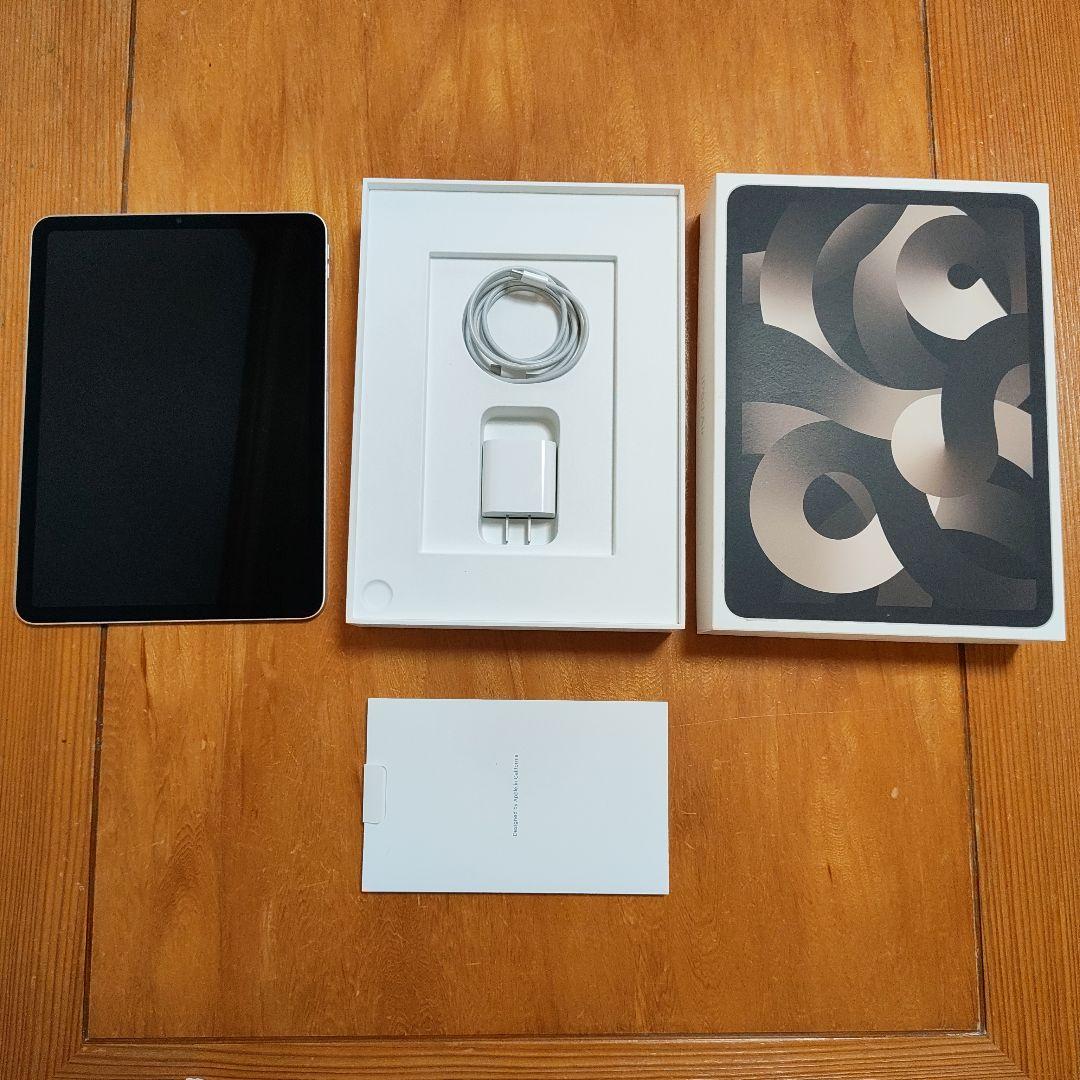 【送料込】Apple iPad Air 第5世代64GB シルバー 本体