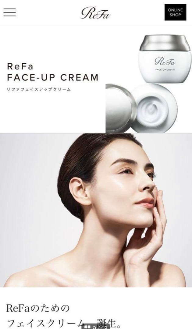 新品 リファカラットフェイス & リファフェイスアップクリーム ReFa セット