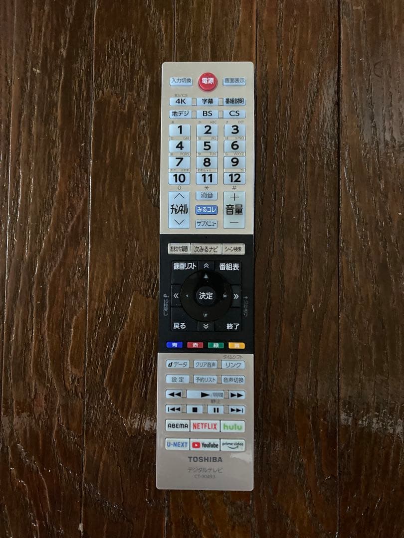テレビ REGZA 50C350X