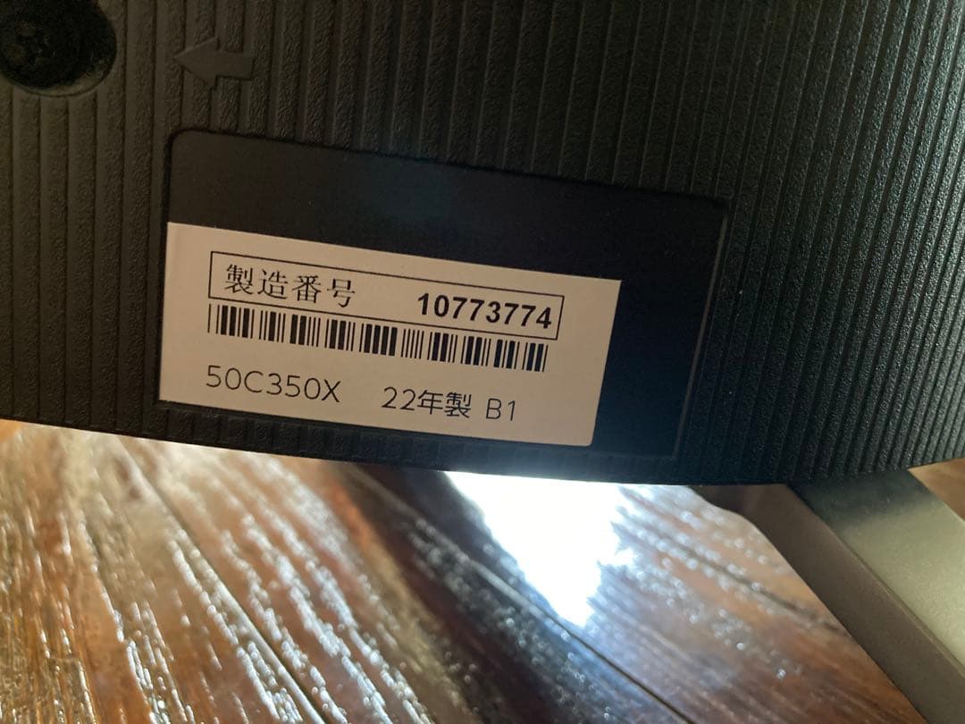 テレビ REGZA 50C350X
