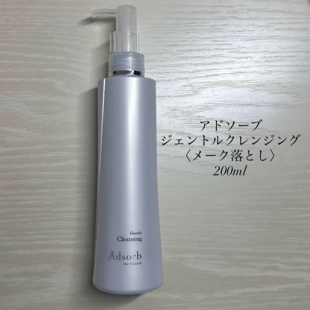 敏感肌向けスキンケアセット【アドソーブ/FAITH】