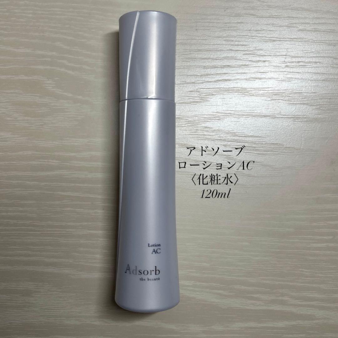 敏感肌向けスキンケアセット【アドソーブ/FAITH】