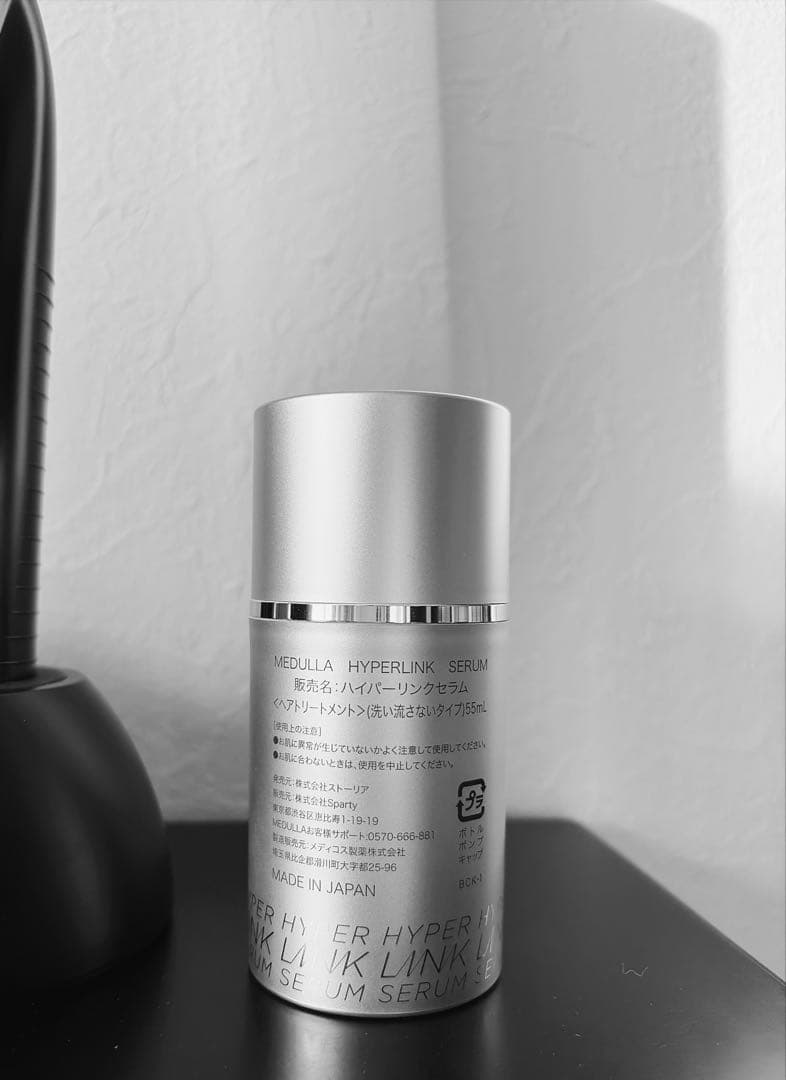 MEDULLA ヘアソニックシャインプロ超音波ヘアトリ浸透髪質改善紗栄子