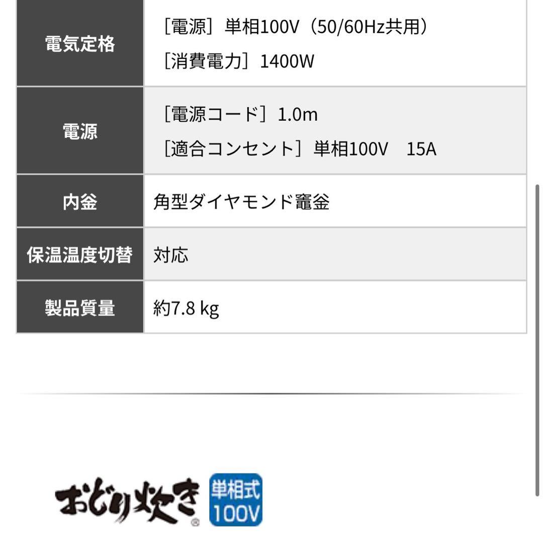 新品未使用品 未開封 パナソニック 炊飯器 SR-STS18VC-W 一升 IH