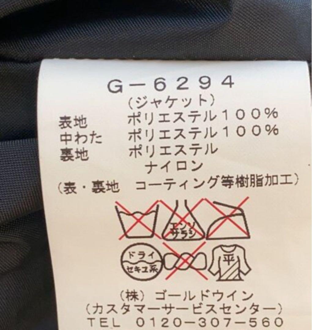 GOLDWIN ゴールドウィン　スキーウェア 上下　X L セットアップ